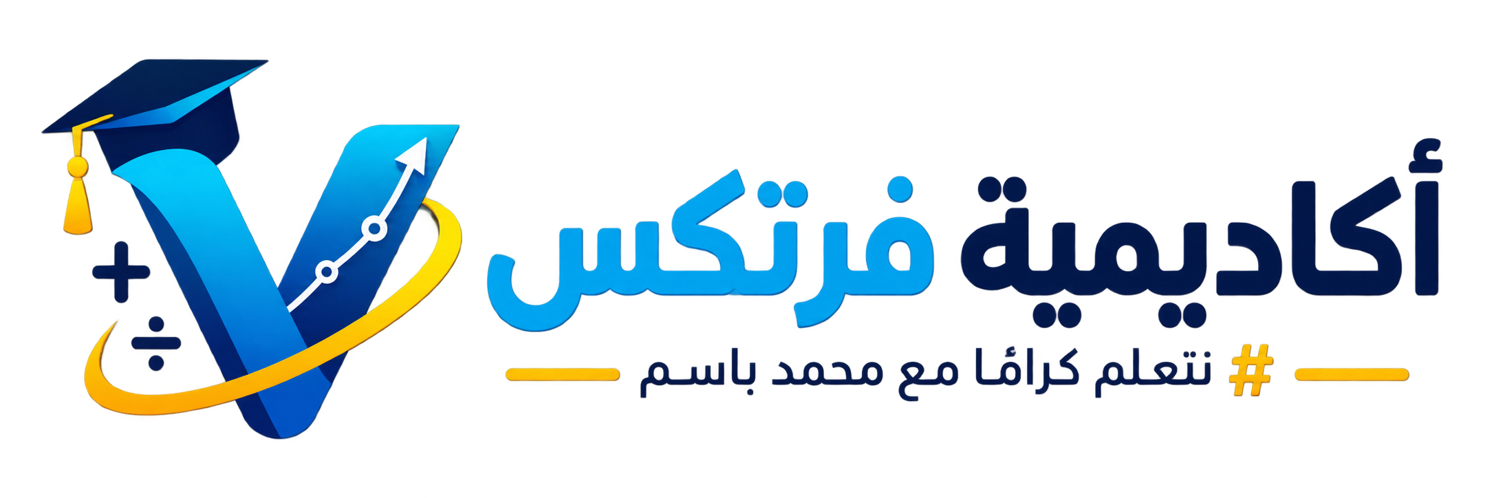 أكاديمية فرتكس